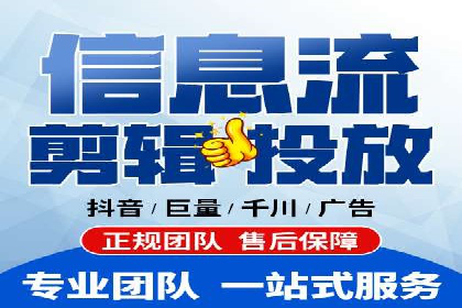 抖音信息流广告投放的创意与执行案例分享